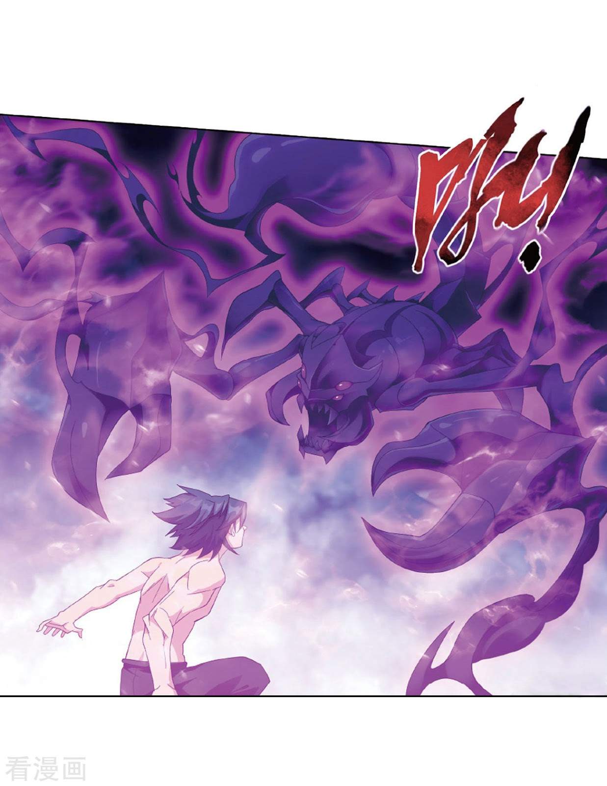 Battle Through the Heavens Chapter 263 halaman 37